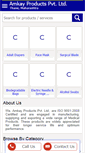 Mobile Screenshot of amkayproducts.net
